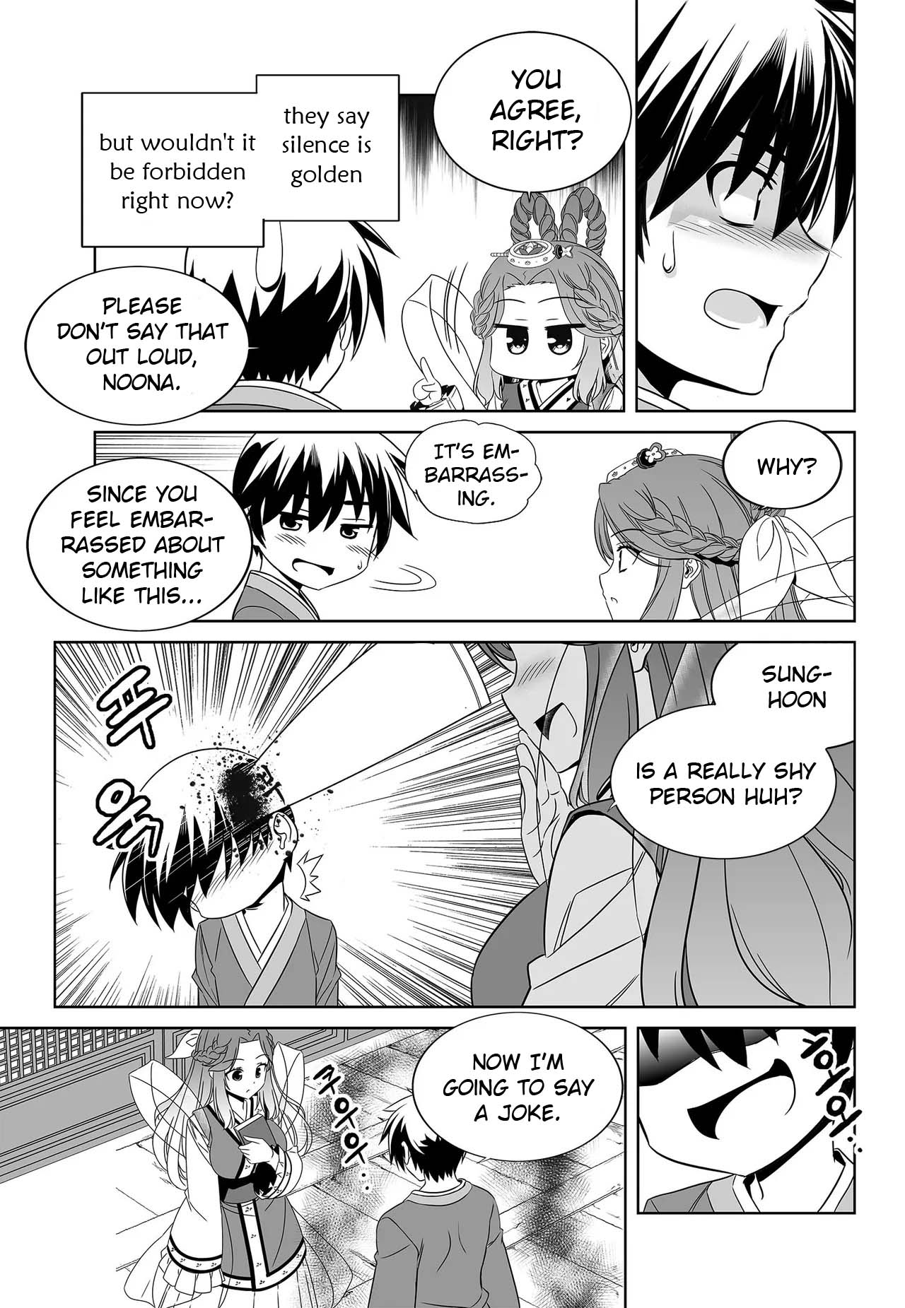 My Love Tiger Chapter 231 page 7 - Chapter 231