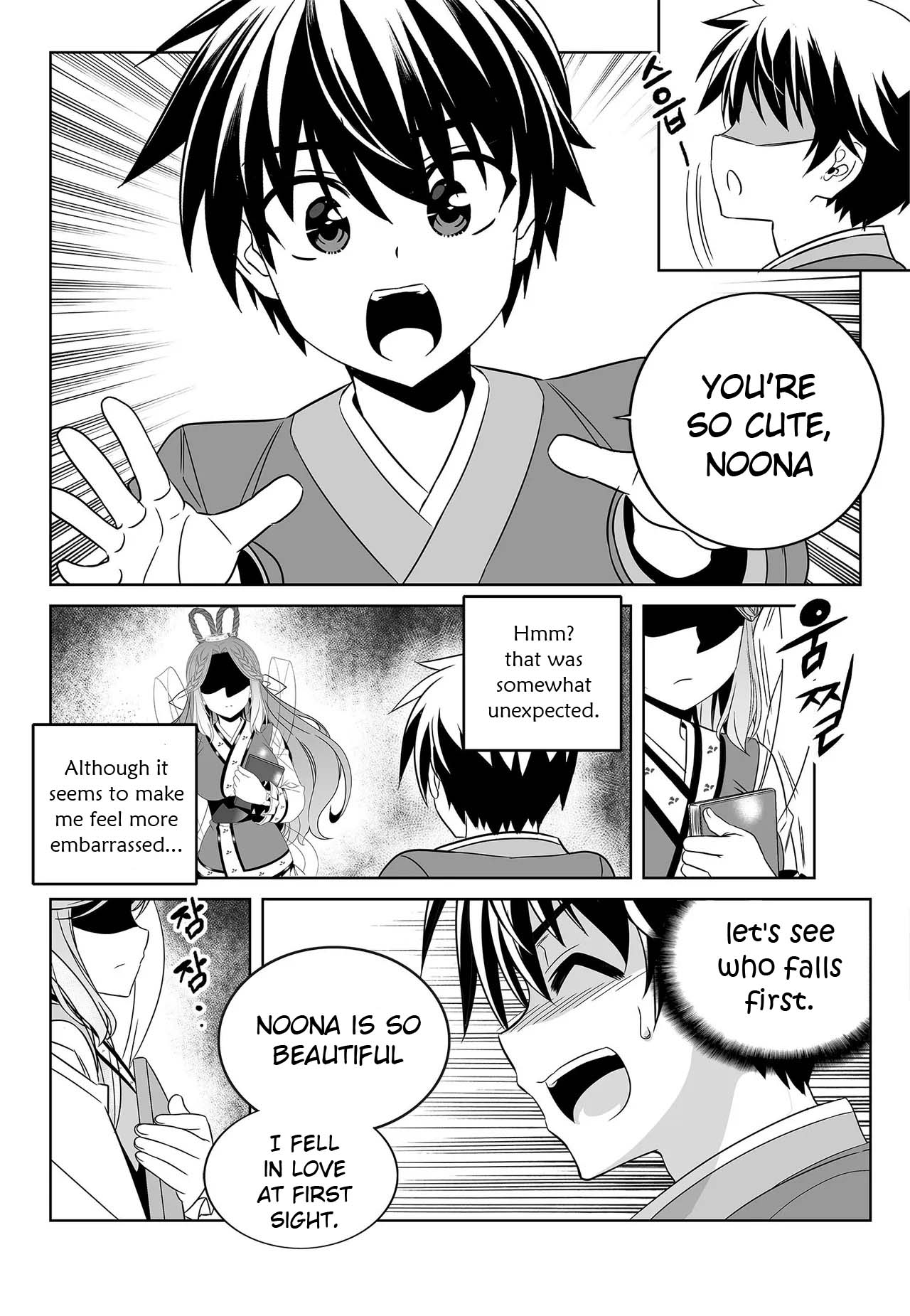 My Love Tiger Chapter 231 page 8 - Chapter 231