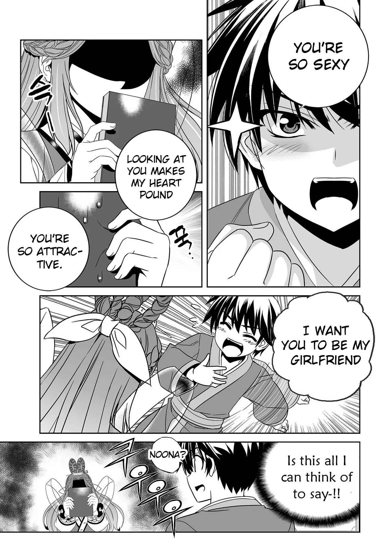 My Love Tiger Chapter 231 page 9 - Chapter 231