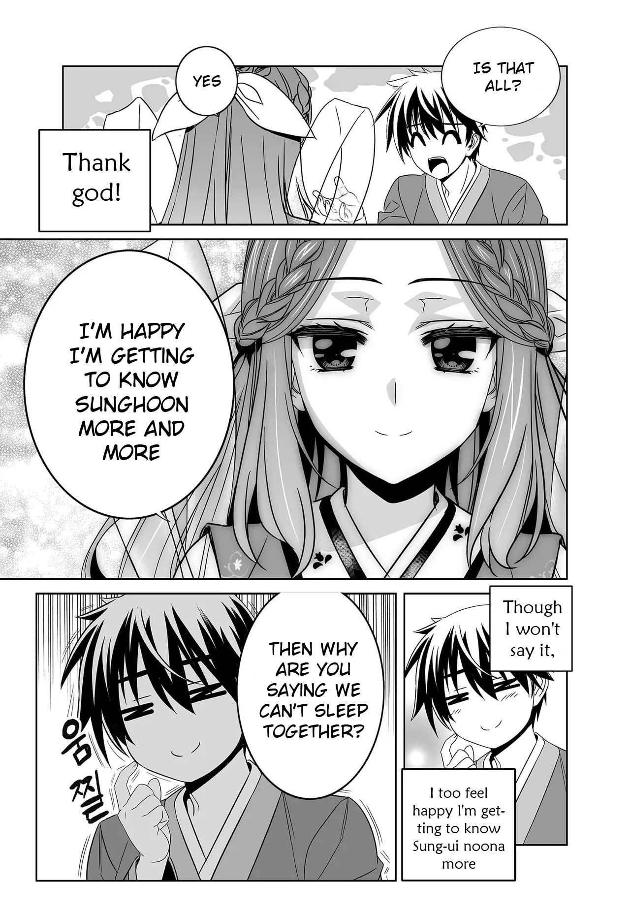 My Love Tiger Chapter 232 page 11 - Chapter 232