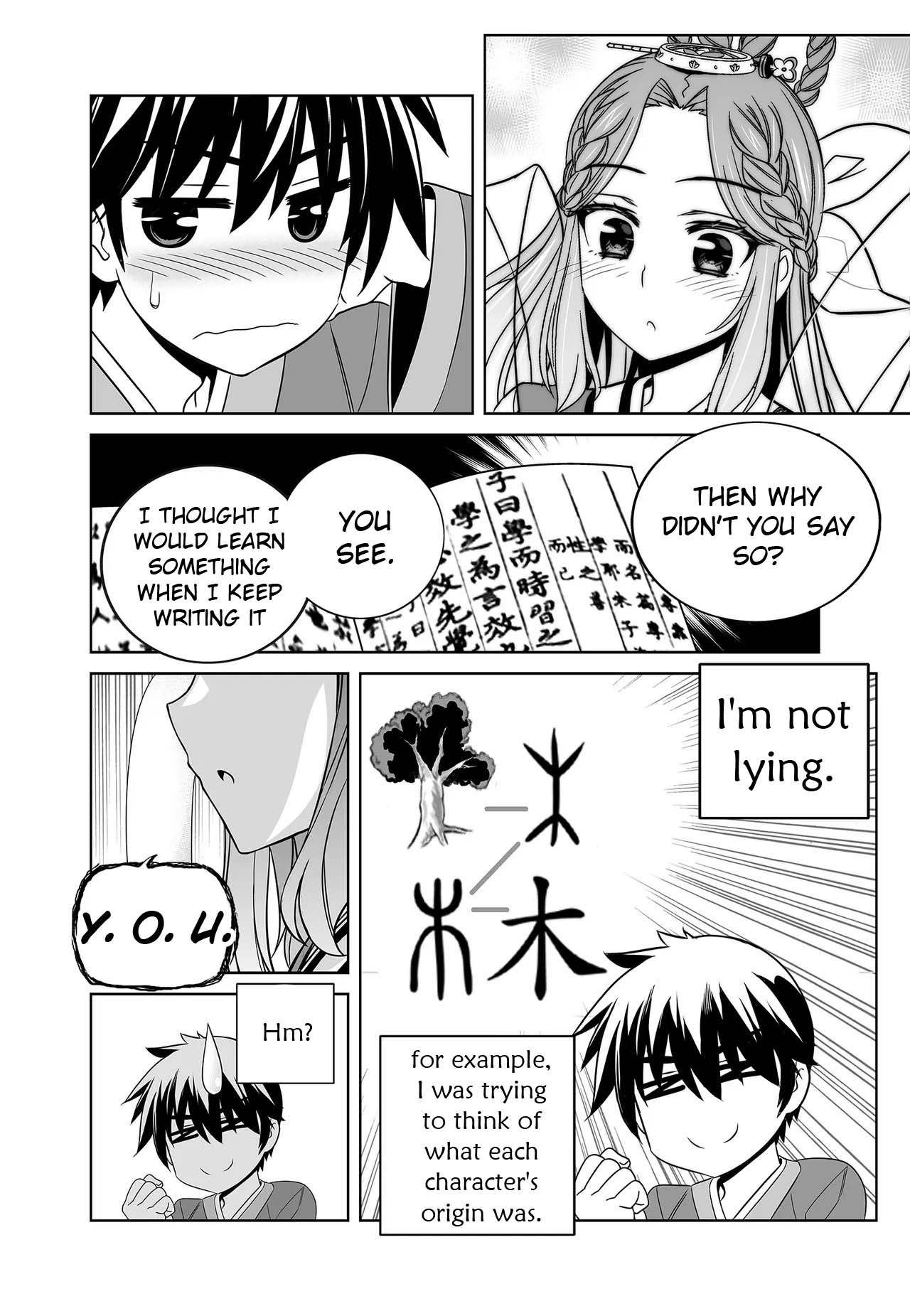 My Love Tiger Chapter 233 page 12 - Chapter 233