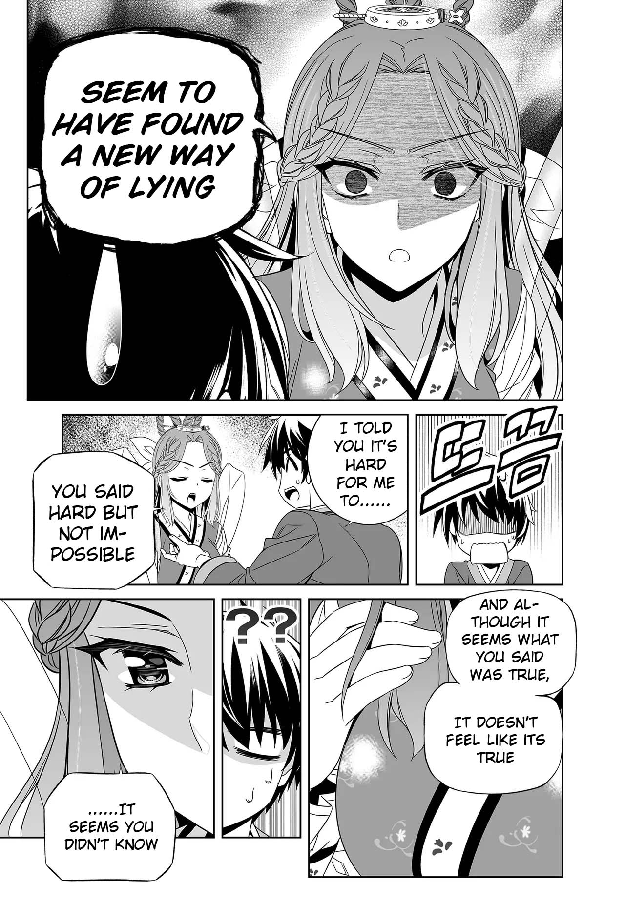 My Love Tiger Chapter 233 page 13 - Chapter 233