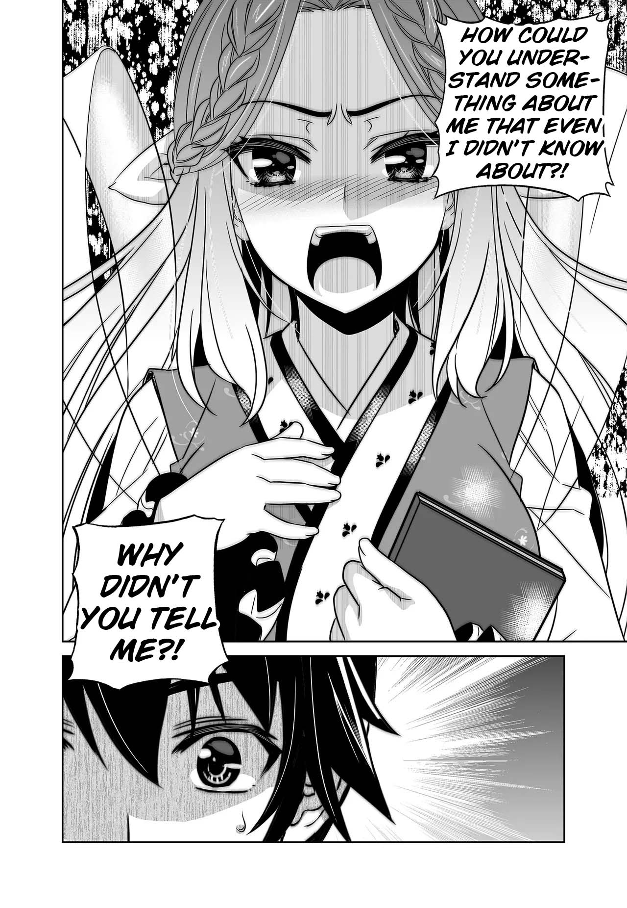 My Love Tiger Chapter 233 page 16 - Chapter 233
