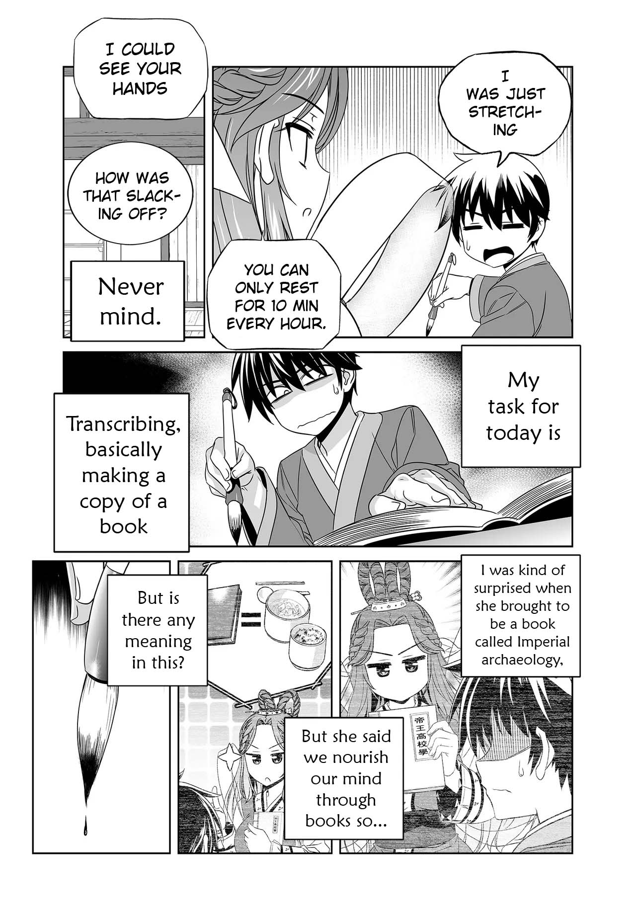 My Love Tiger Chapter 233 page 5 - Chapter 233