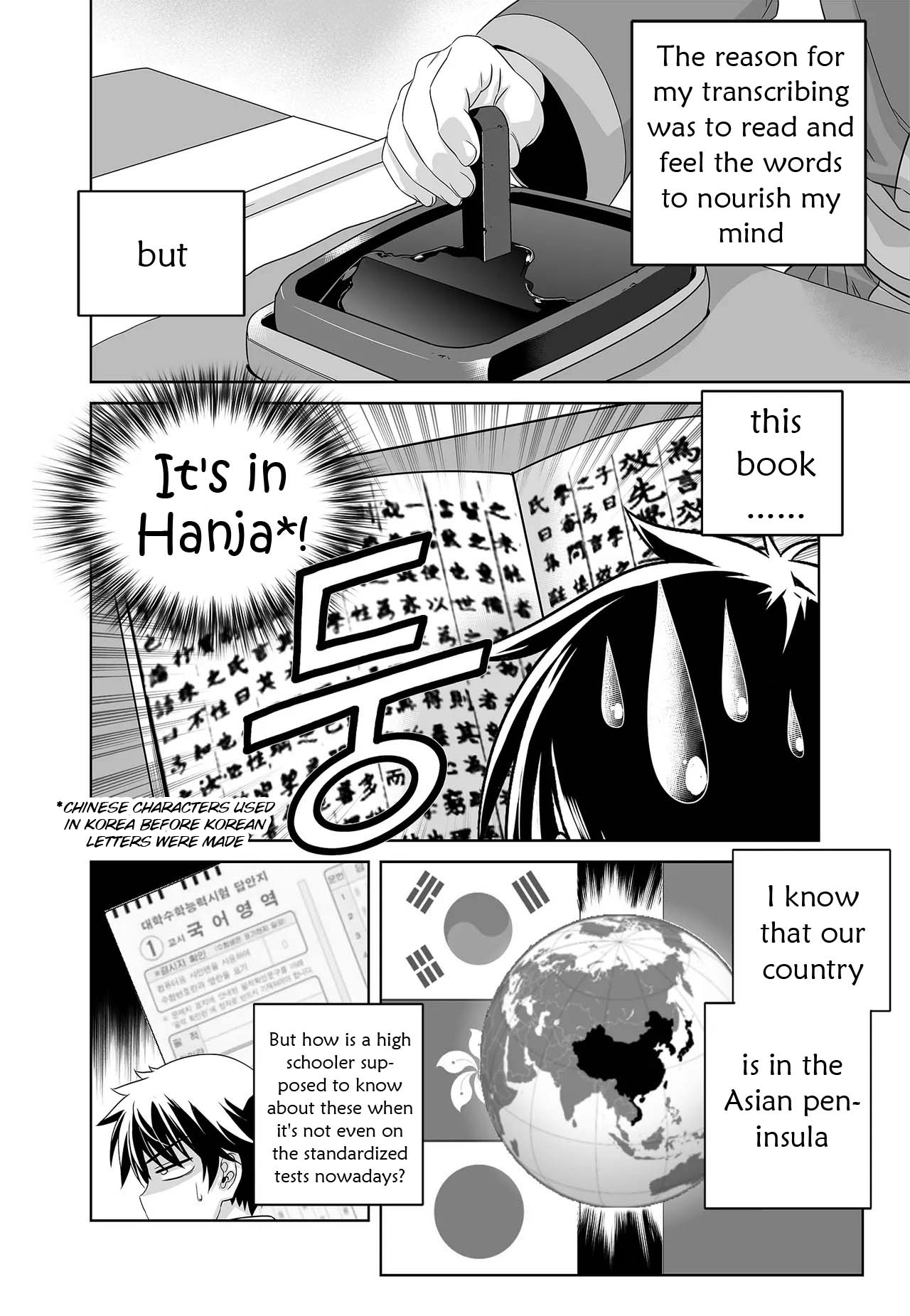My Love Tiger Chapter 233 page 6 - Chapter 233