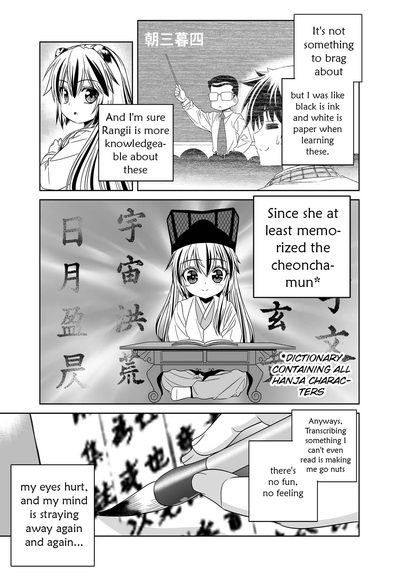 My Love Tiger Chapter 233 page 7 - Chapter 233