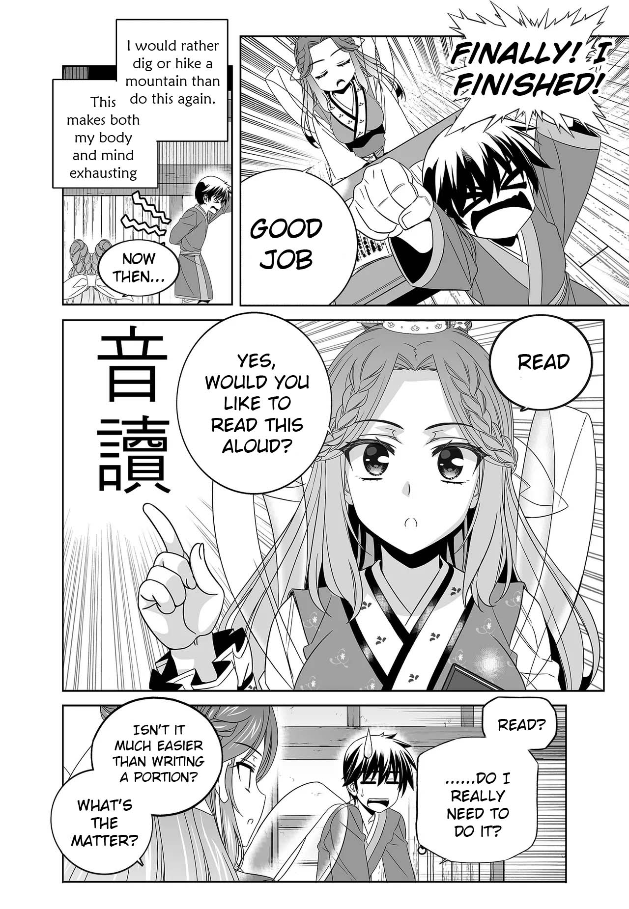 My Love Tiger Chapter 233 page 8 - Chapter 233