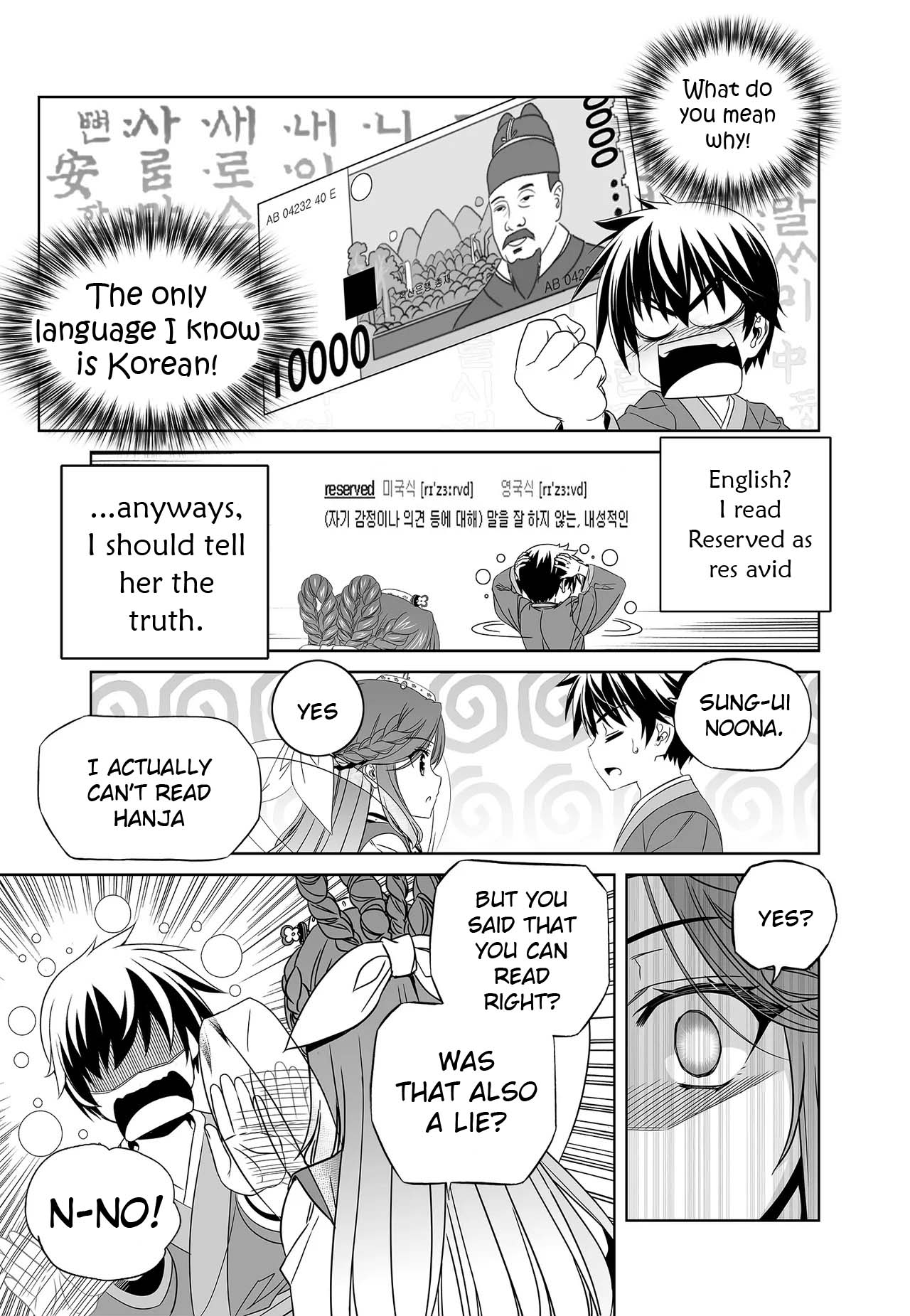 My Love Tiger Chapter 233 page 9 - Chapter 233