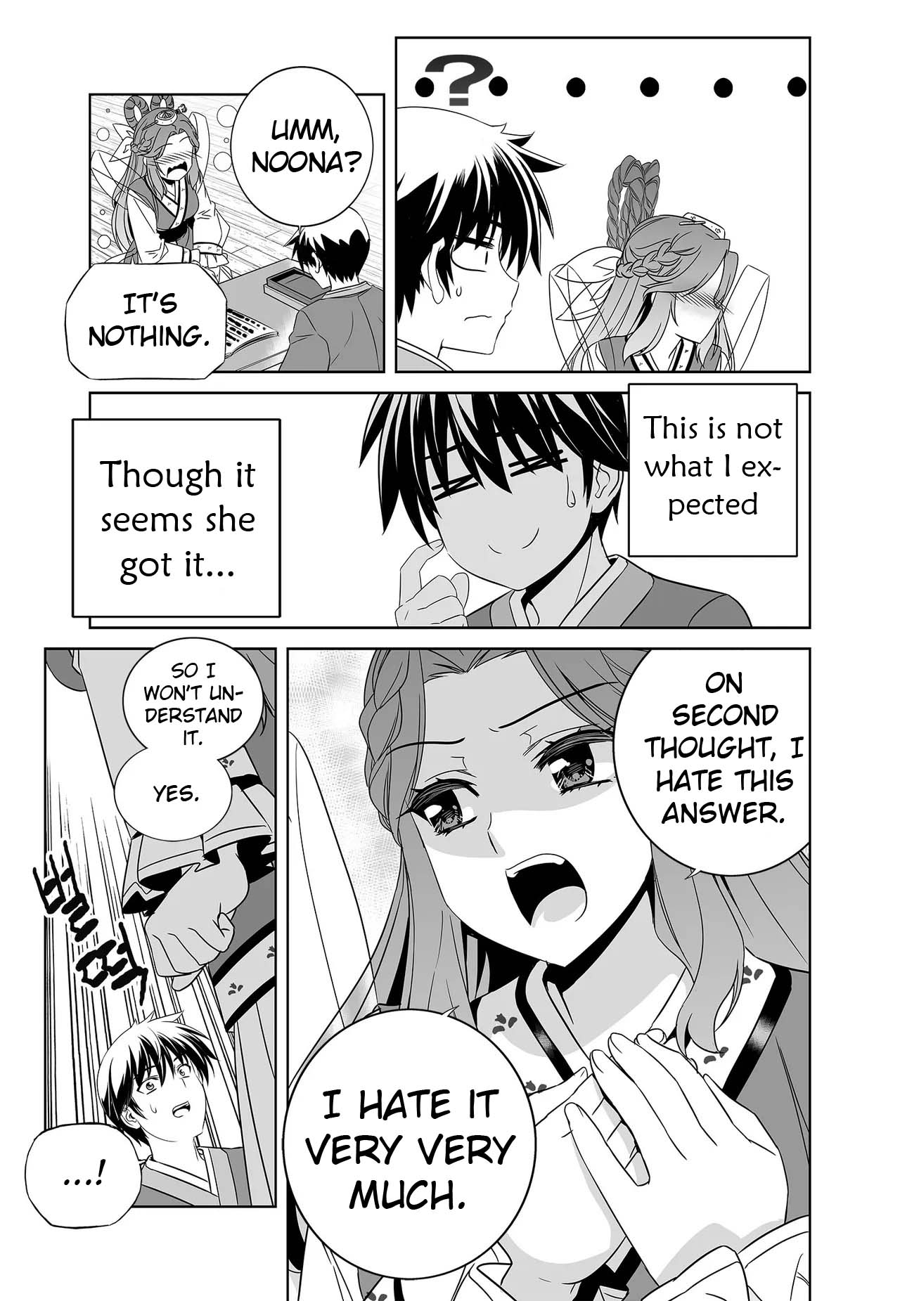 My Love Tiger Chapter 234 page 13 - Chapter 234