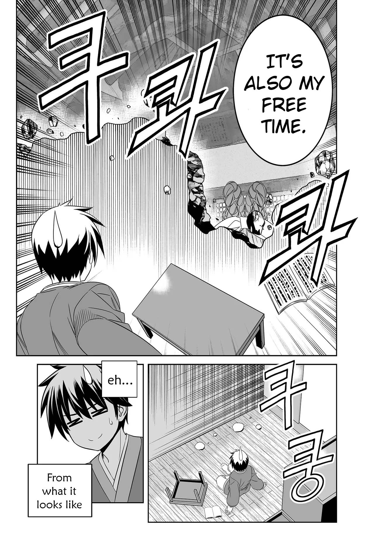 My Love Tiger Chapter 234 page 15 - Chapter 234