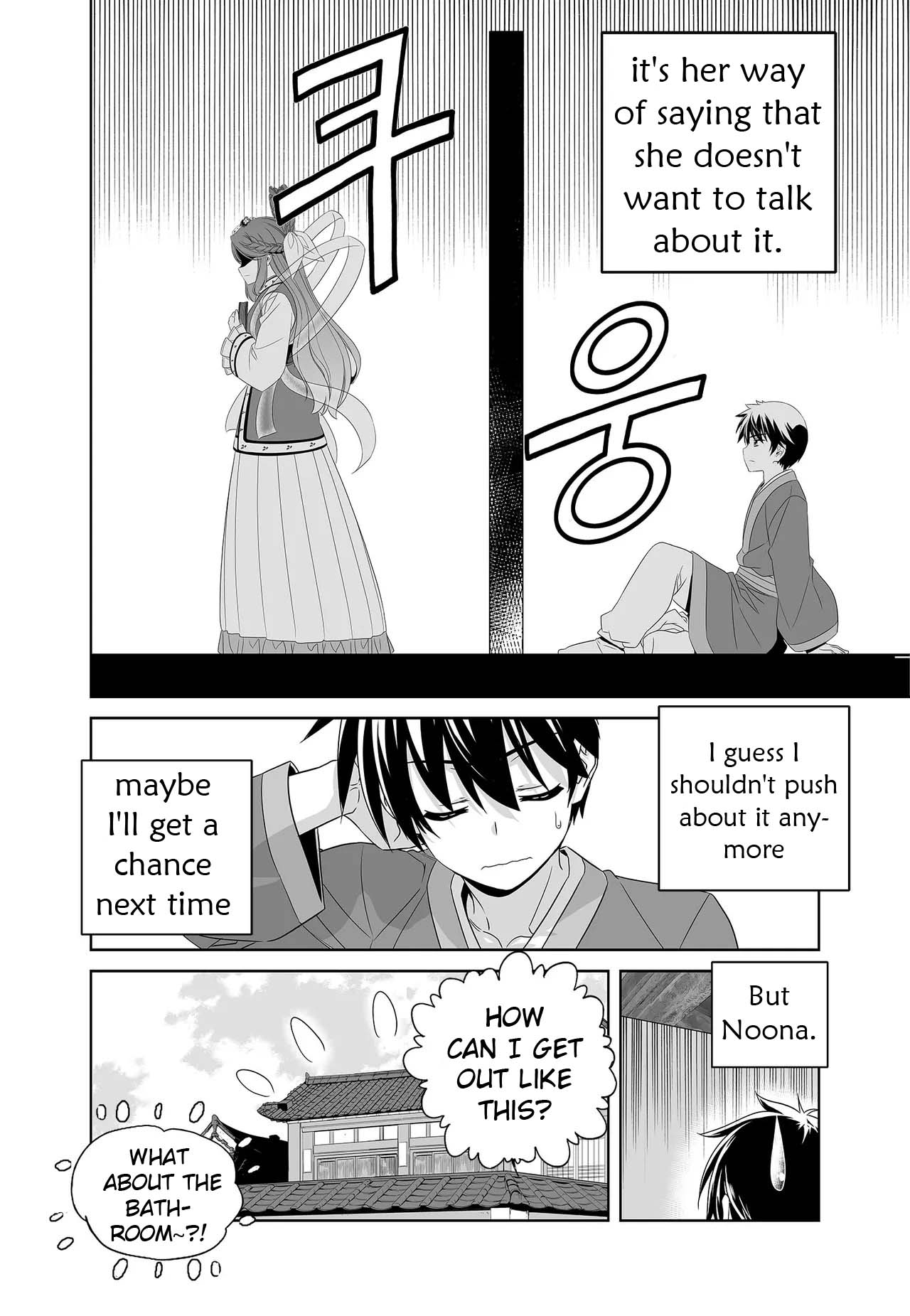 My Love Tiger Chapter 234 page 16 - Chapter 234