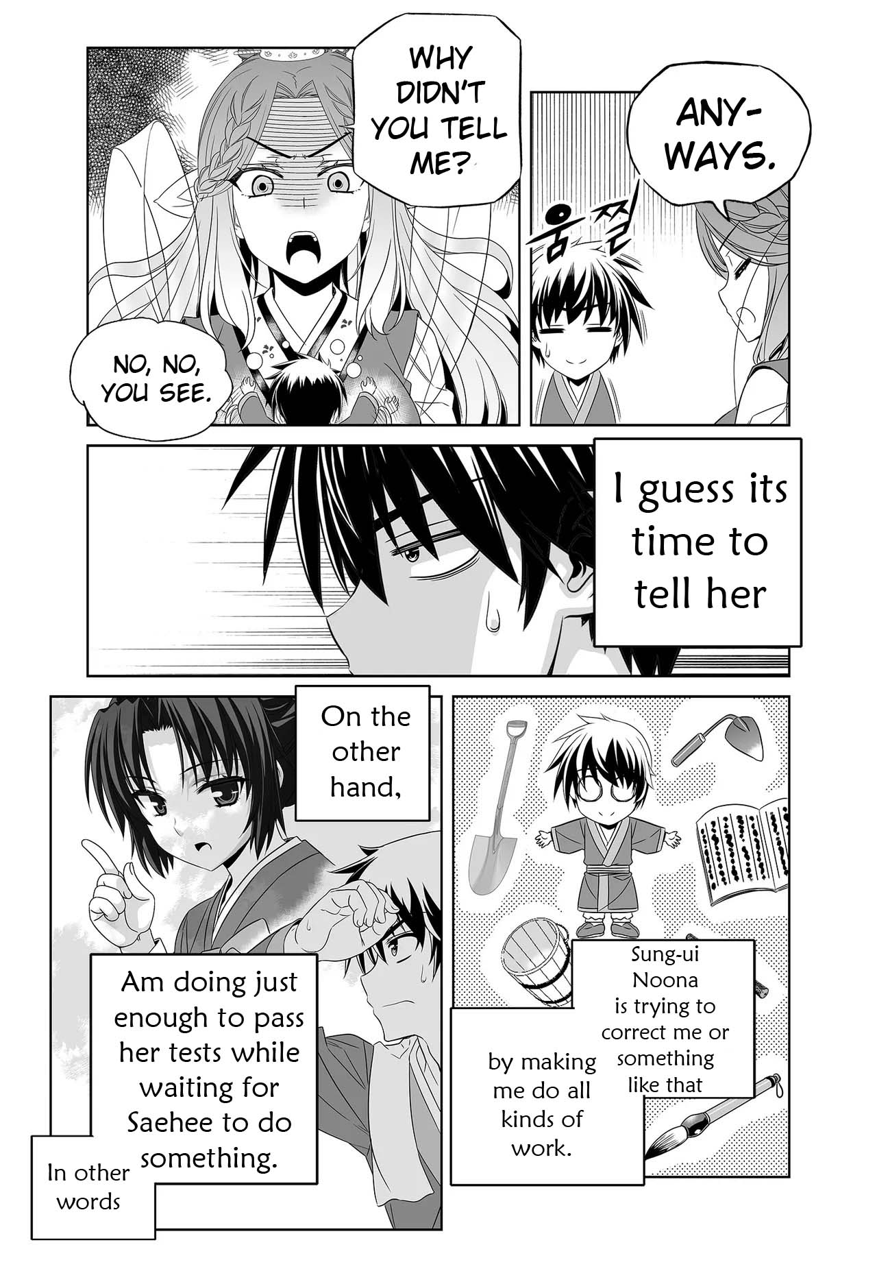 My Love Tiger Chapter 234 page 5 - Chapter 234