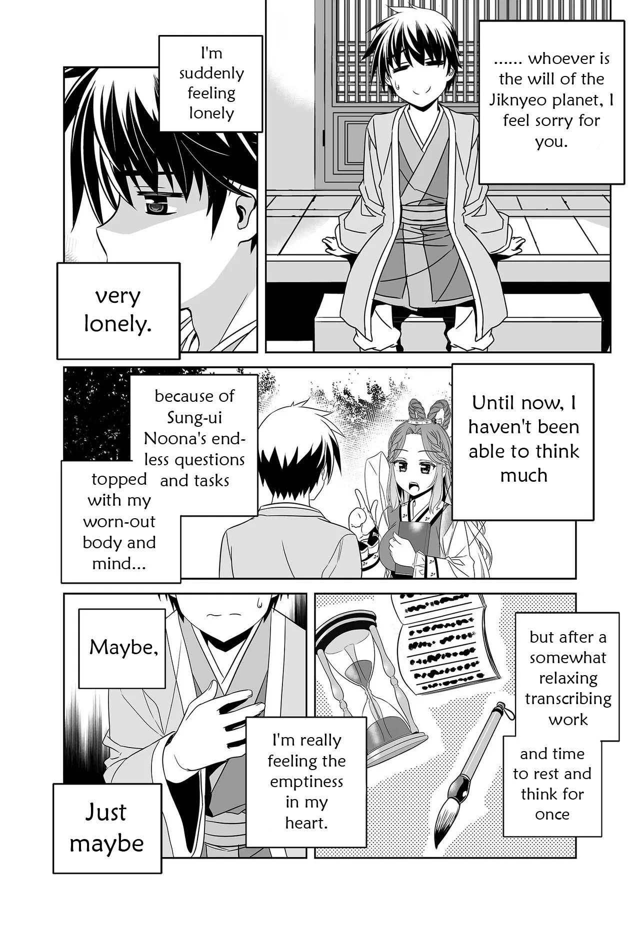 My Love Tiger Chapter 235 page 10 - Chapter 235
