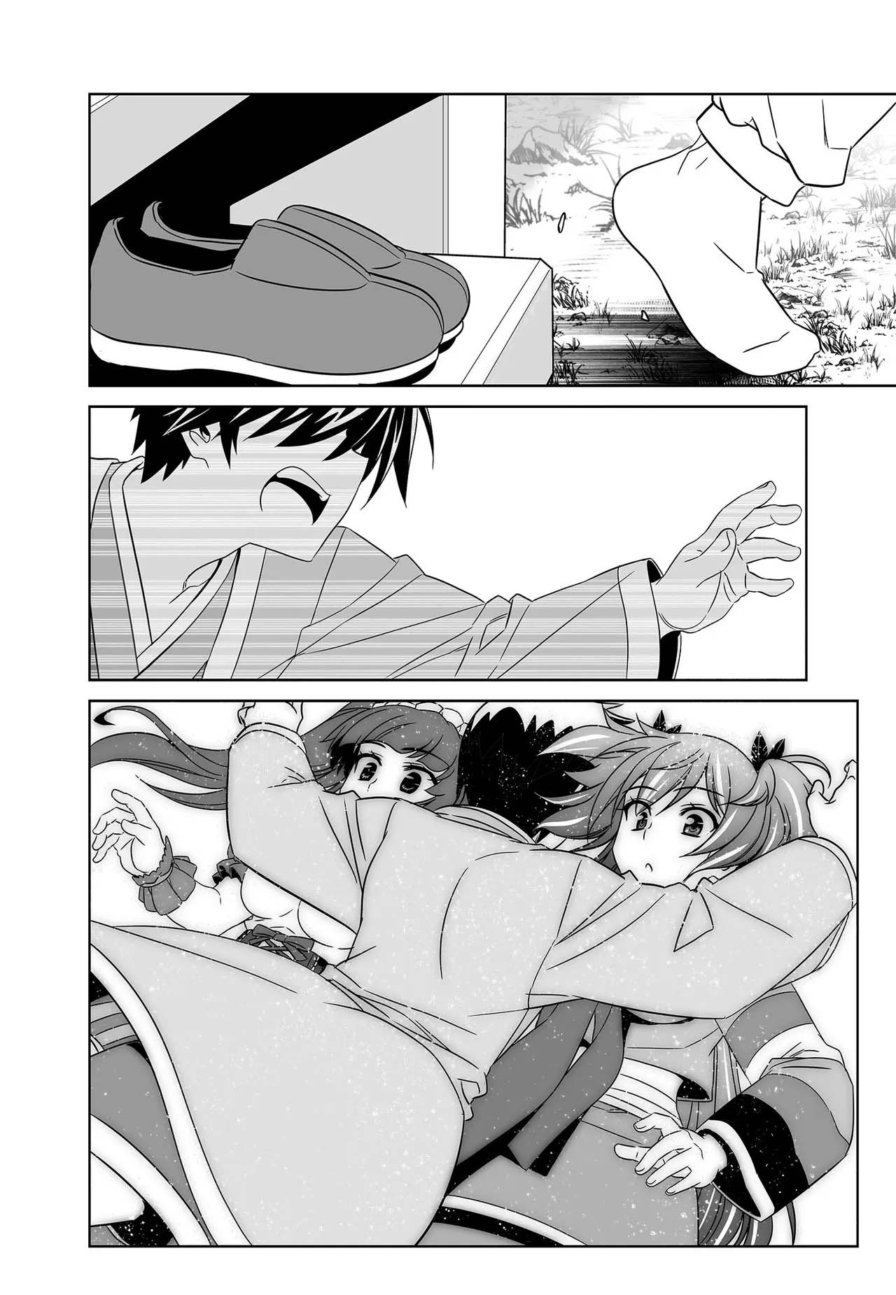 My Love Tiger Chapter 235 page 14 - Chapter 235