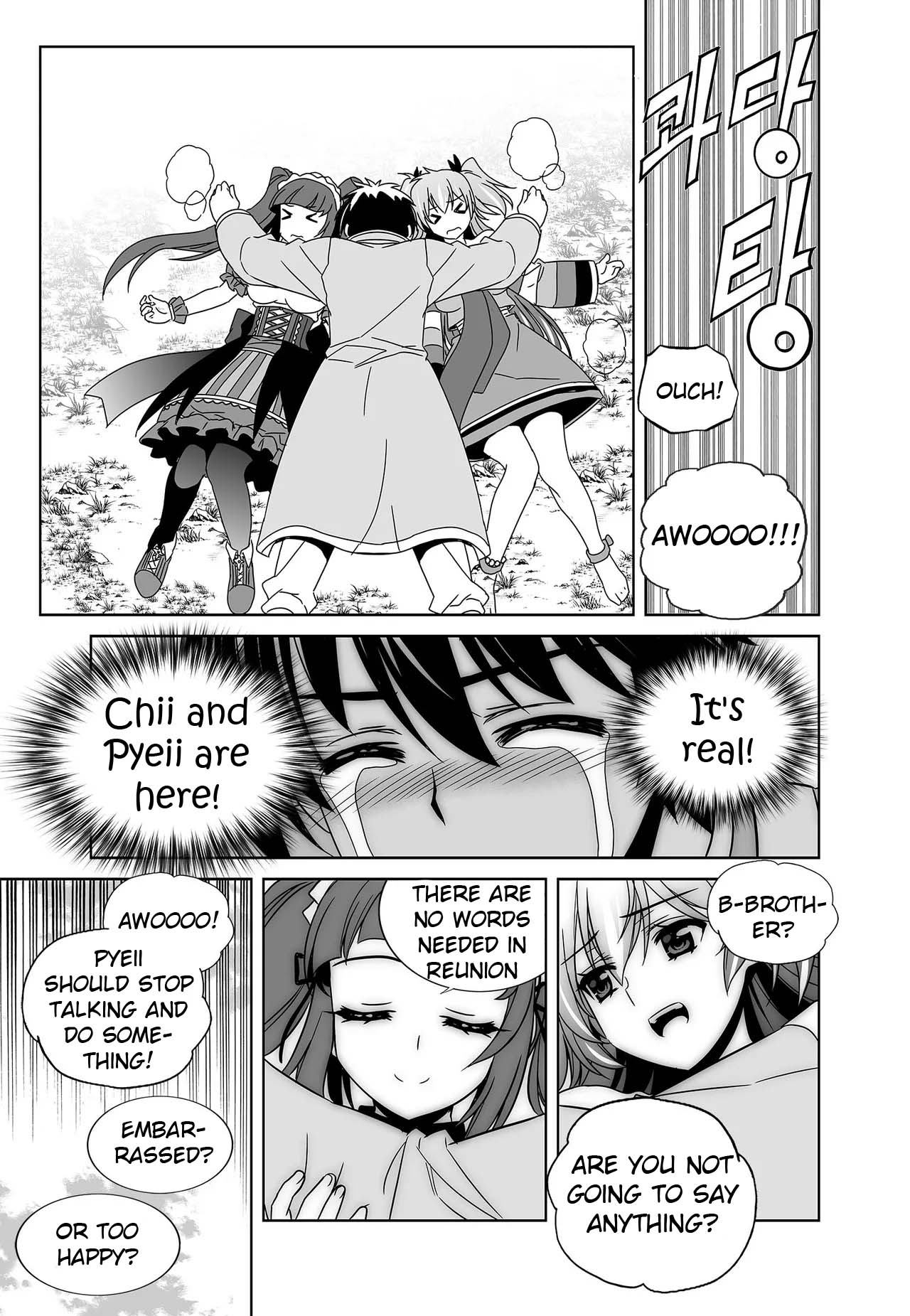 My Love Tiger Chapter 235 page 15 - Chapter 235