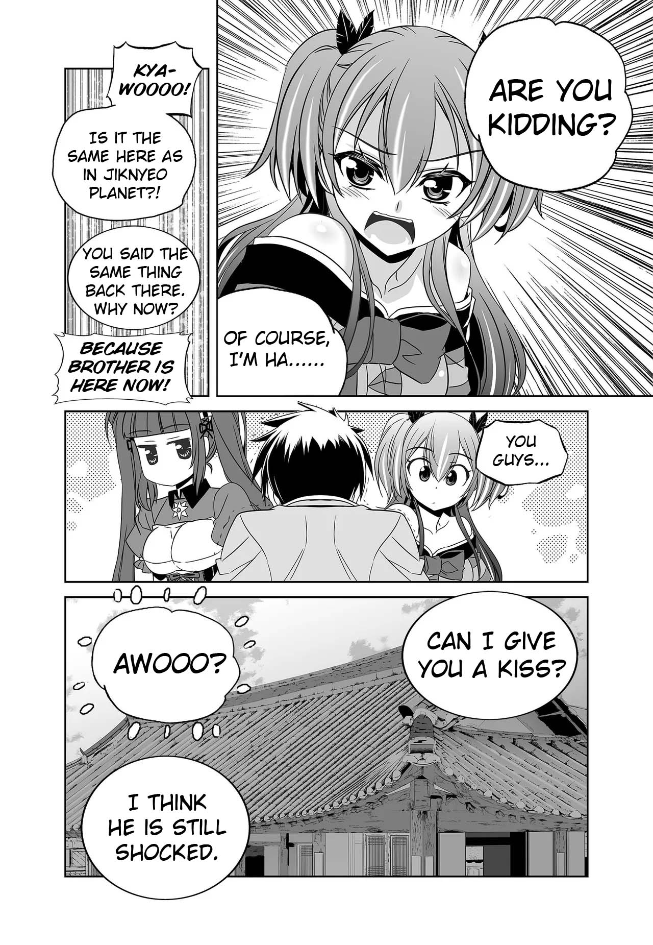 My Love Tiger Chapter 235 page 16 - Chapter 235