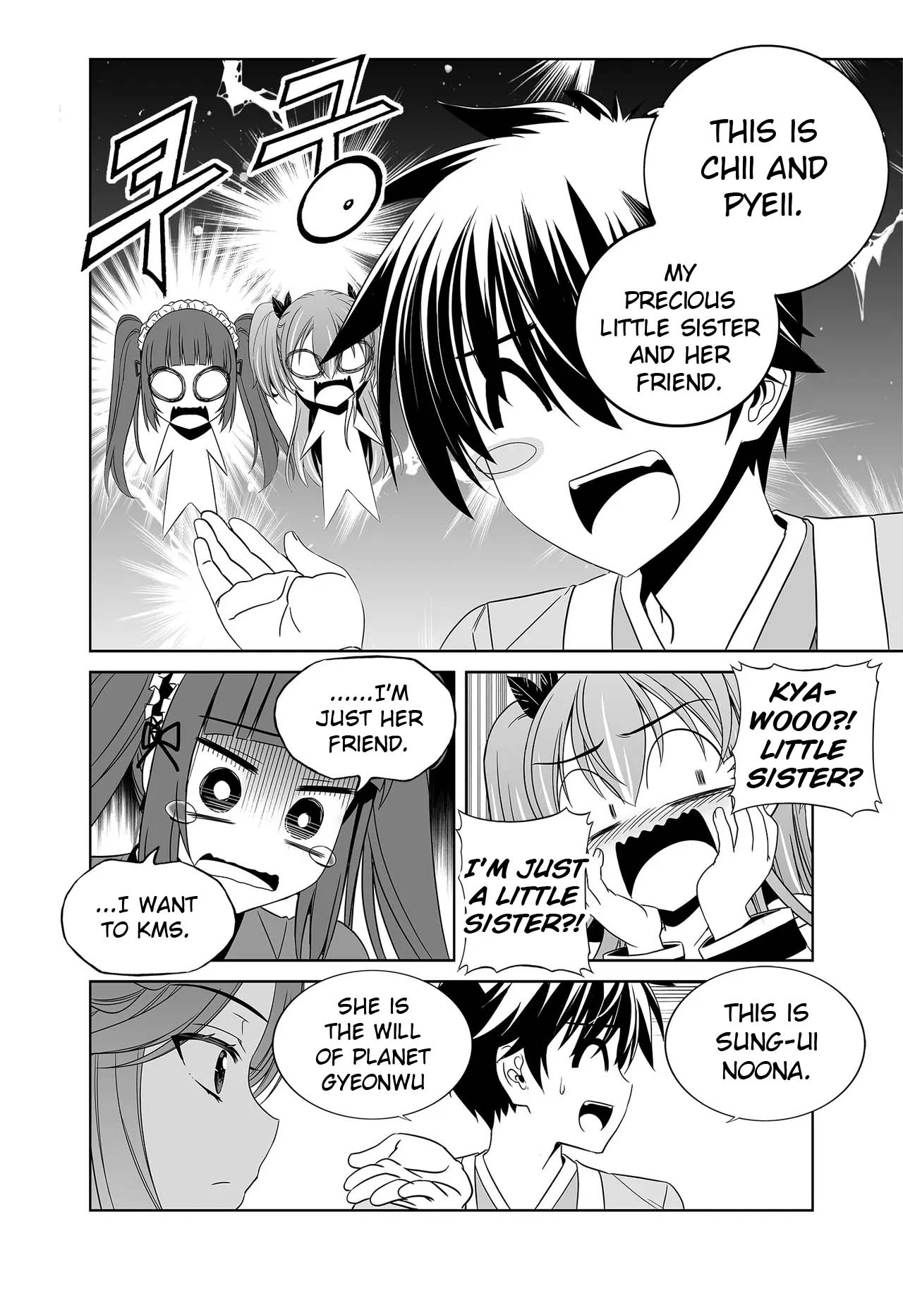 My Love Tiger Chapter 236 page 11 - Chapter 236