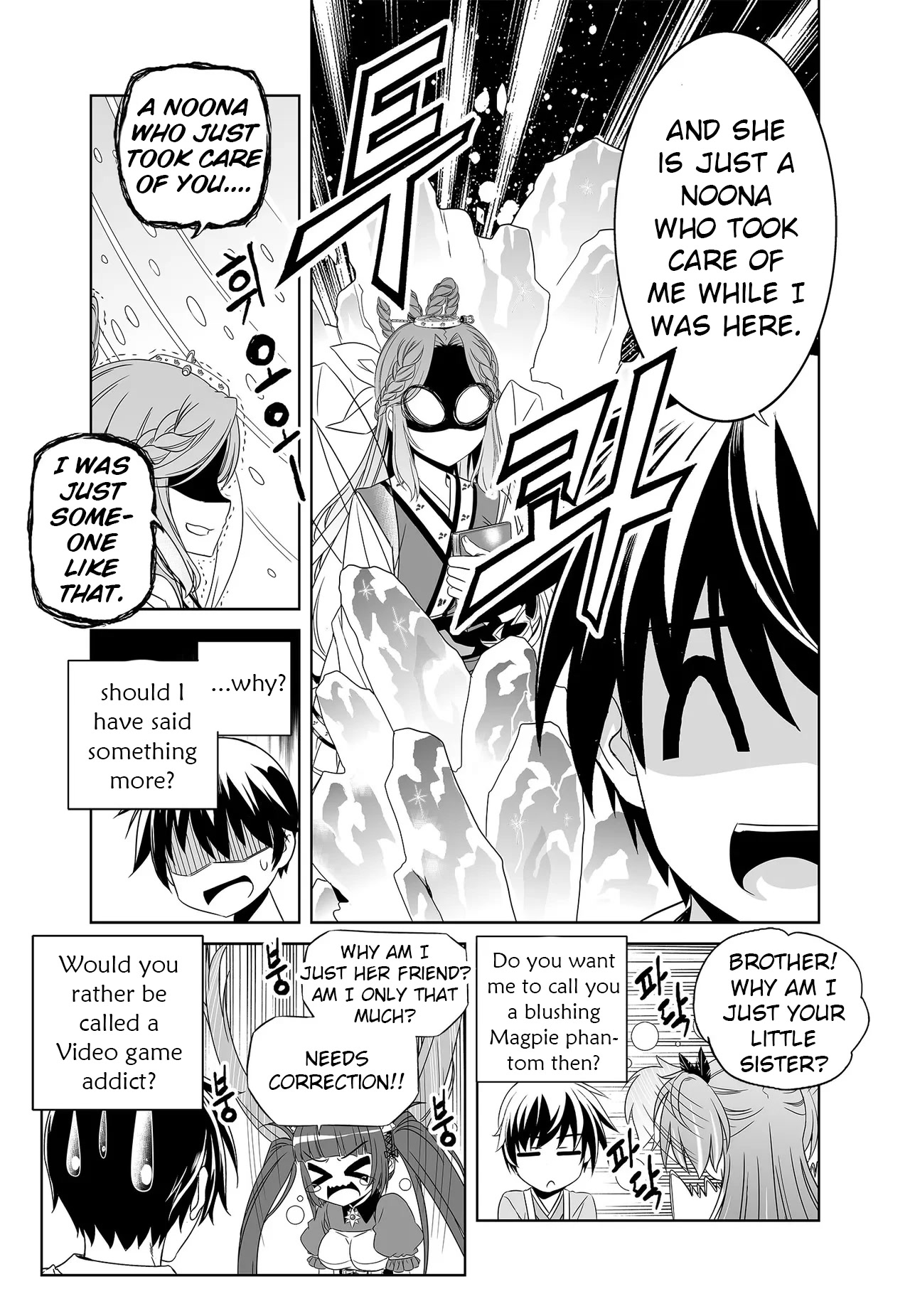 My Love Tiger Chapter 236 page 12 - Chapter 236
