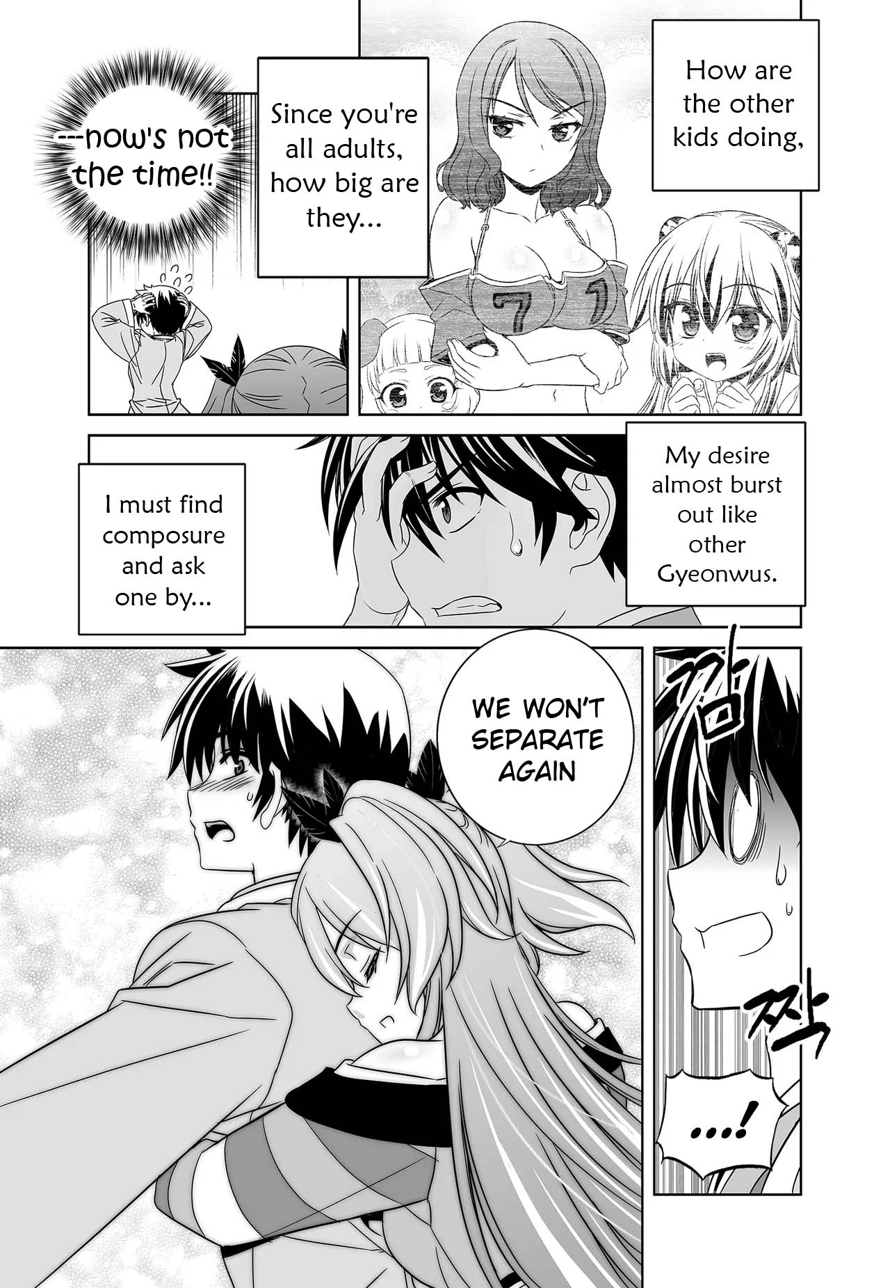 My Love Tiger Chapter 236 page 4 - Chapter 236