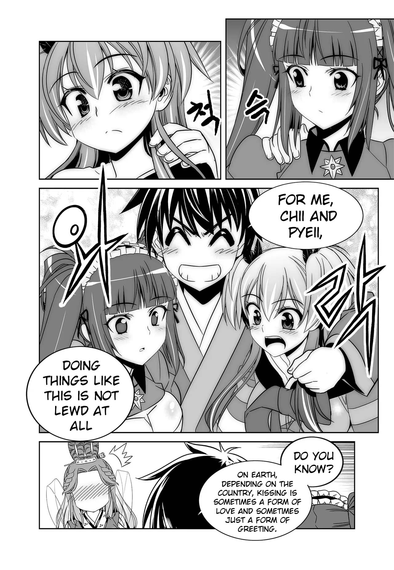 My Love Tiger Chapter 238 page 11 - Chapter 238