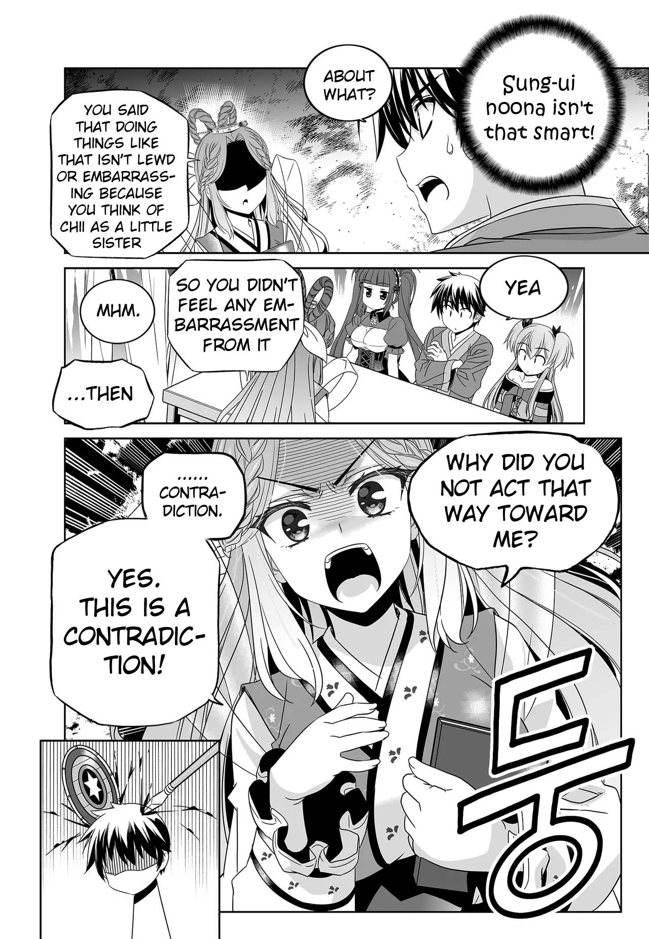My Love Tiger Chapter 238 page 15 - Chapter 238
