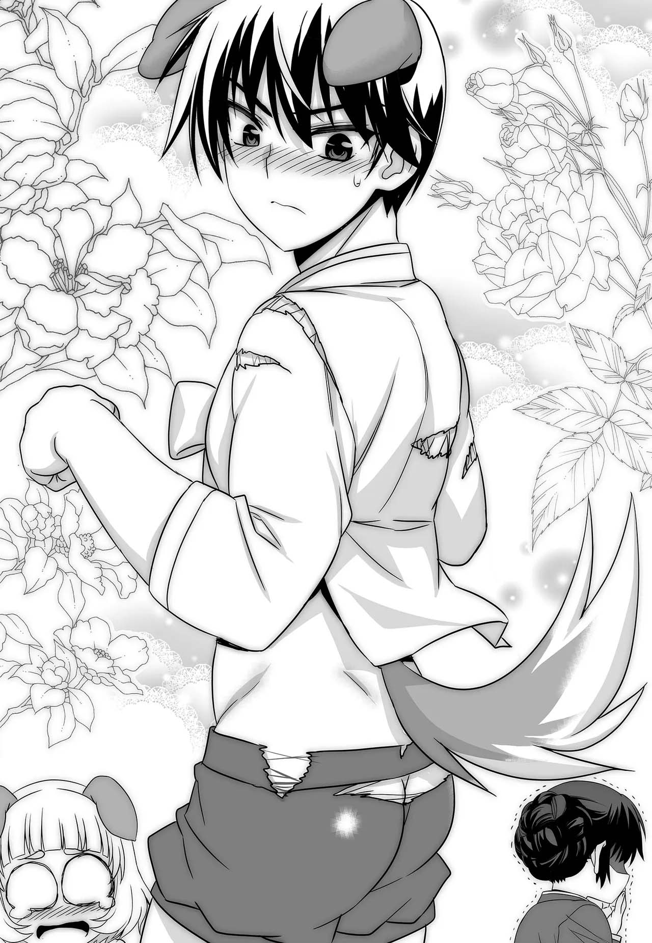 My Love Tiger Chapter 238 page 2 - Chapter 238
