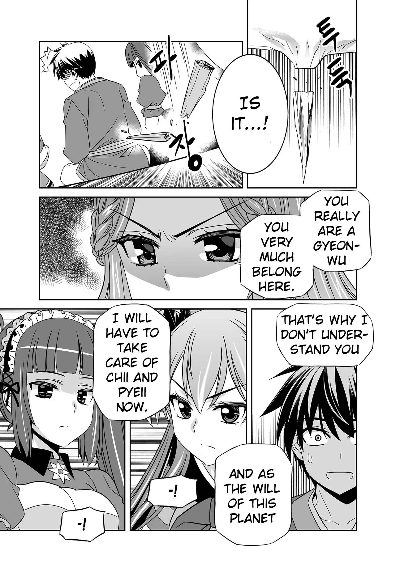 My Love Tiger Chapter 238 page 4 - Chapter 238