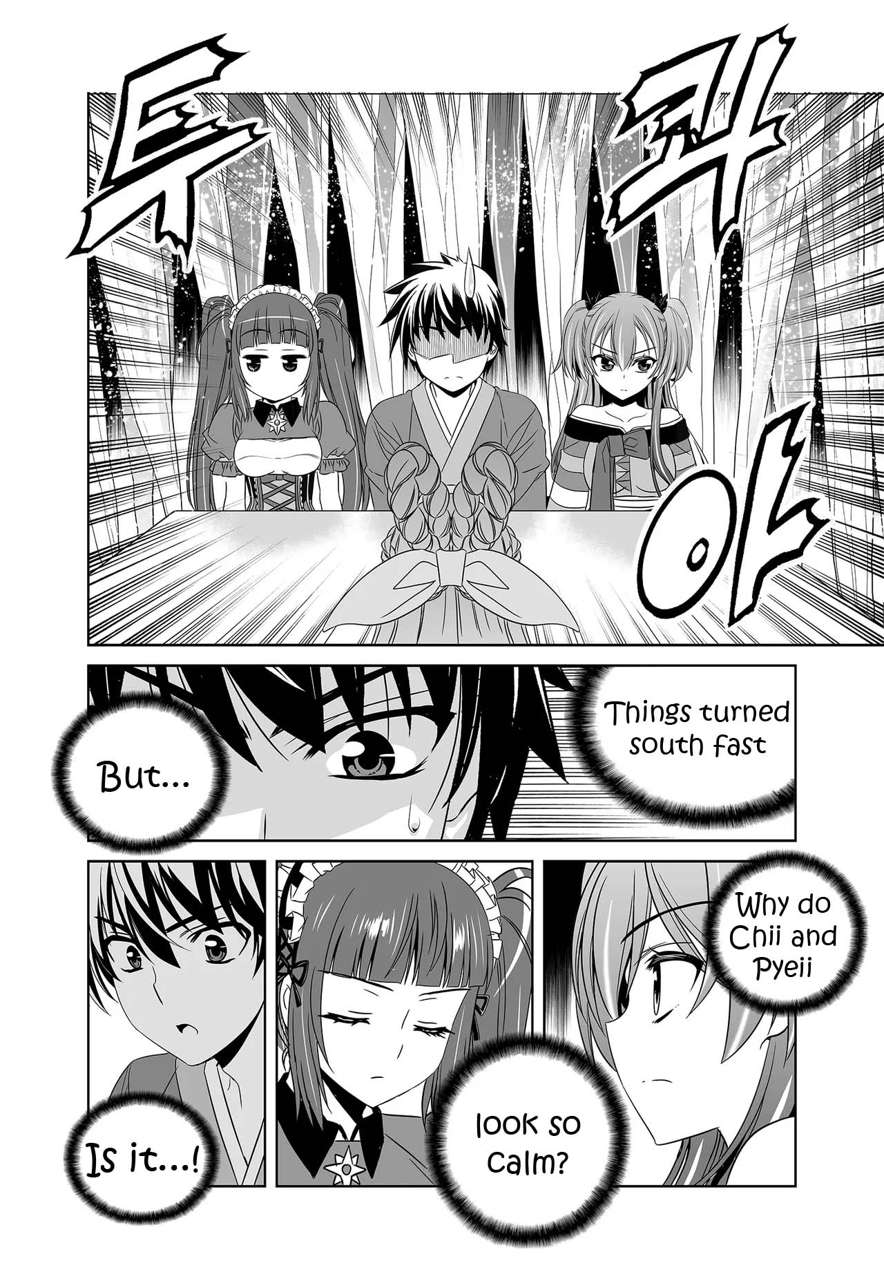My Love Tiger Chapter 238 page 5 - Chapter 238
