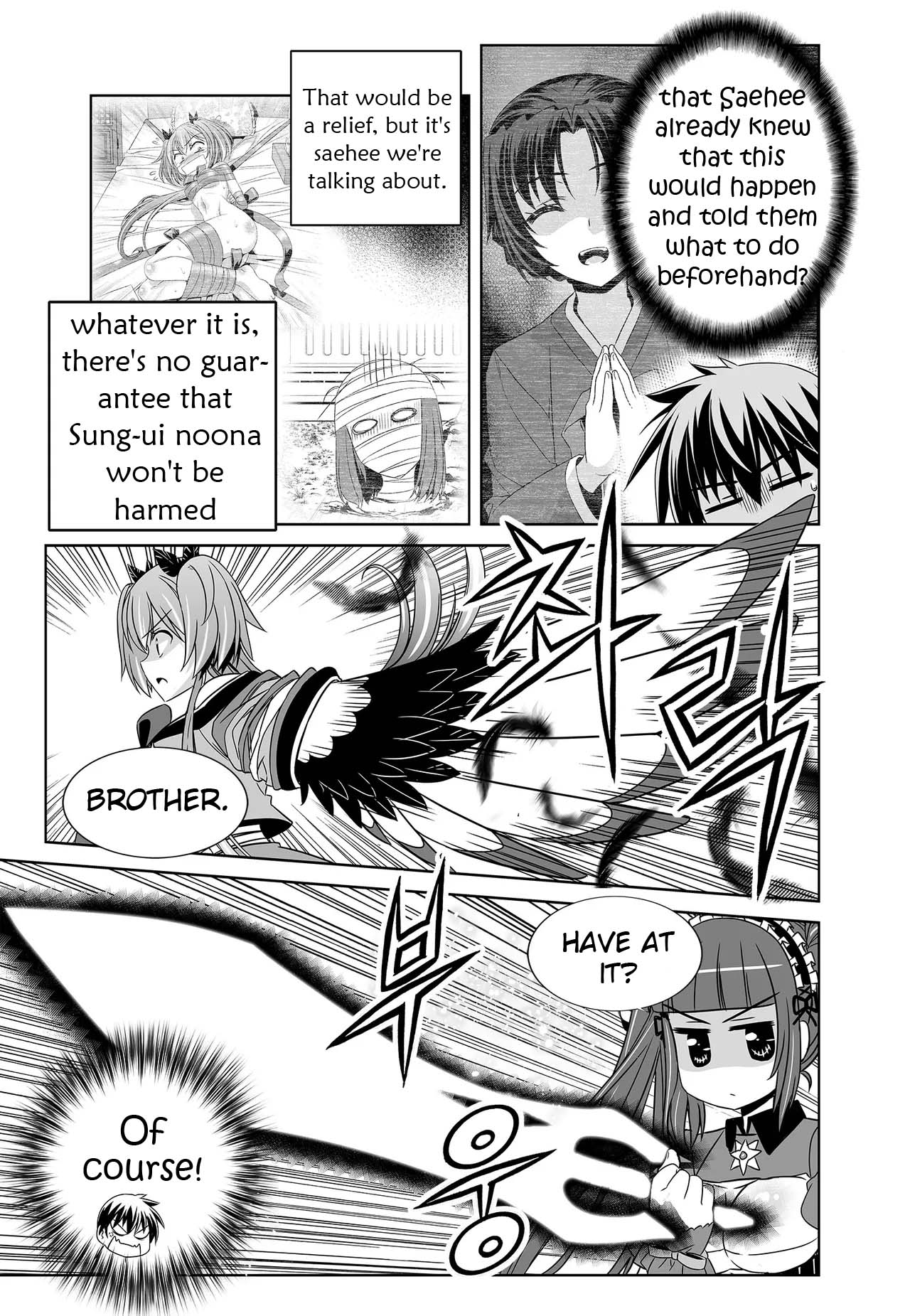 My Love Tiger Chapter 238 page 6 - Chapter 238