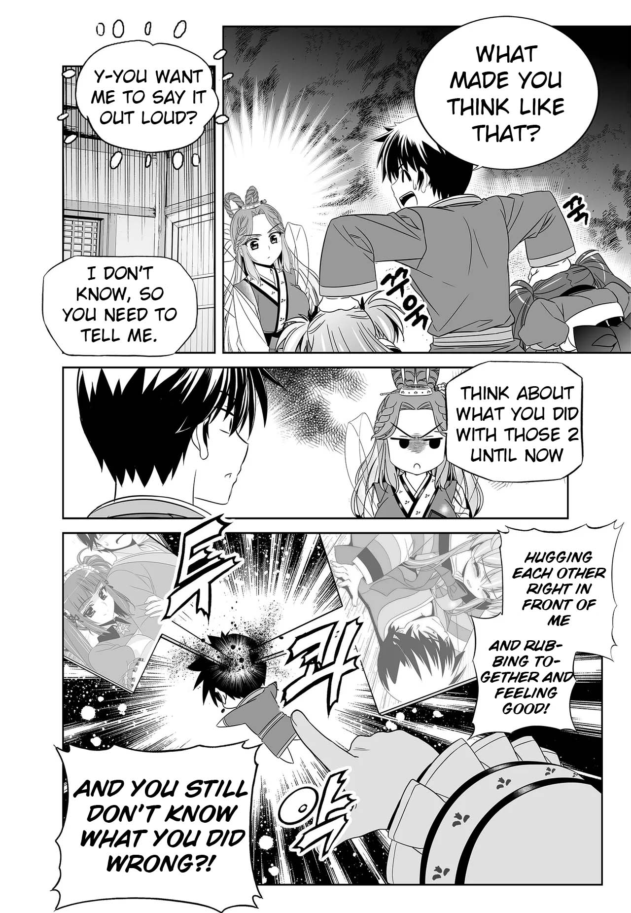 My Love Tiger Chapter 238 page 7 - Chapter 238