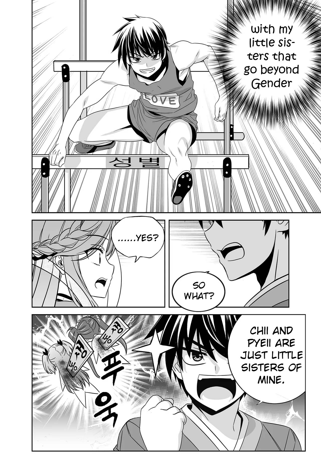 My Love Tiger Chapter 238 page 9 - Chapter 238