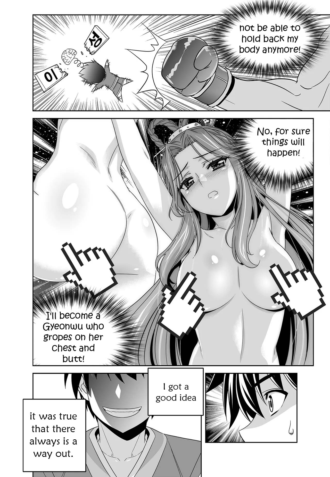 My Love Tiger Chapter 239 page 14 - Chapter 239