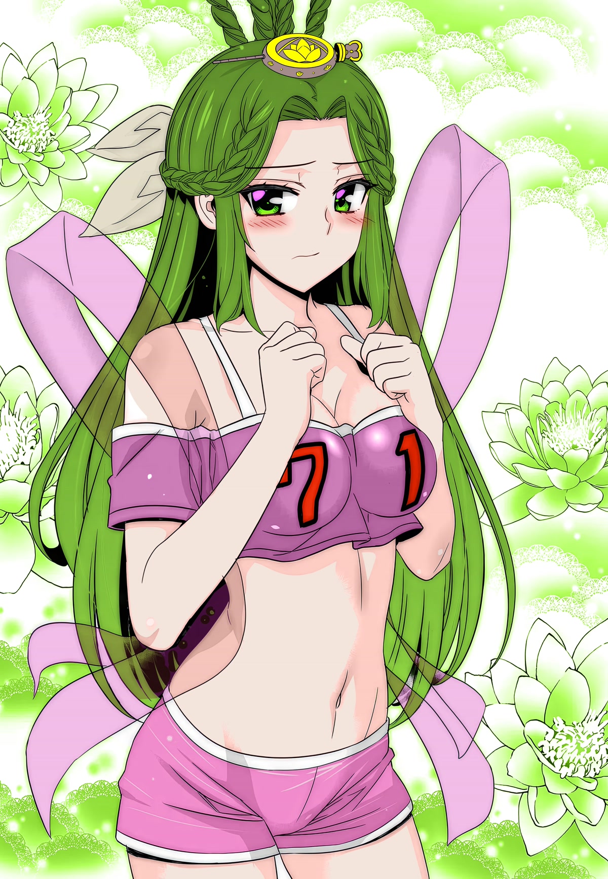 My Love Tiger Chapter 239 page 2 - Chapter 239