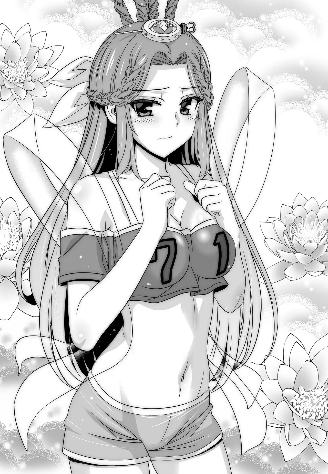 My Love Tiger Chapter 239 page 3 - Chapter 239