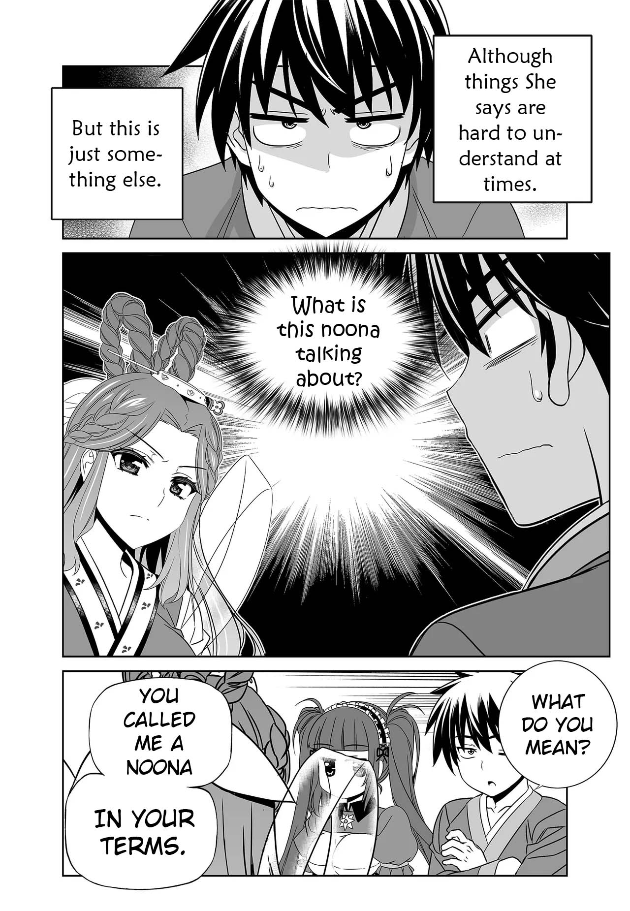 My Love Tiger Chapter 239 page 4 - Chapter 239