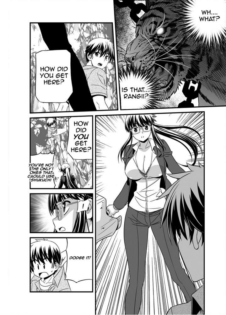 My Love Tiger Chapter 24 page 11 - Chapter 24