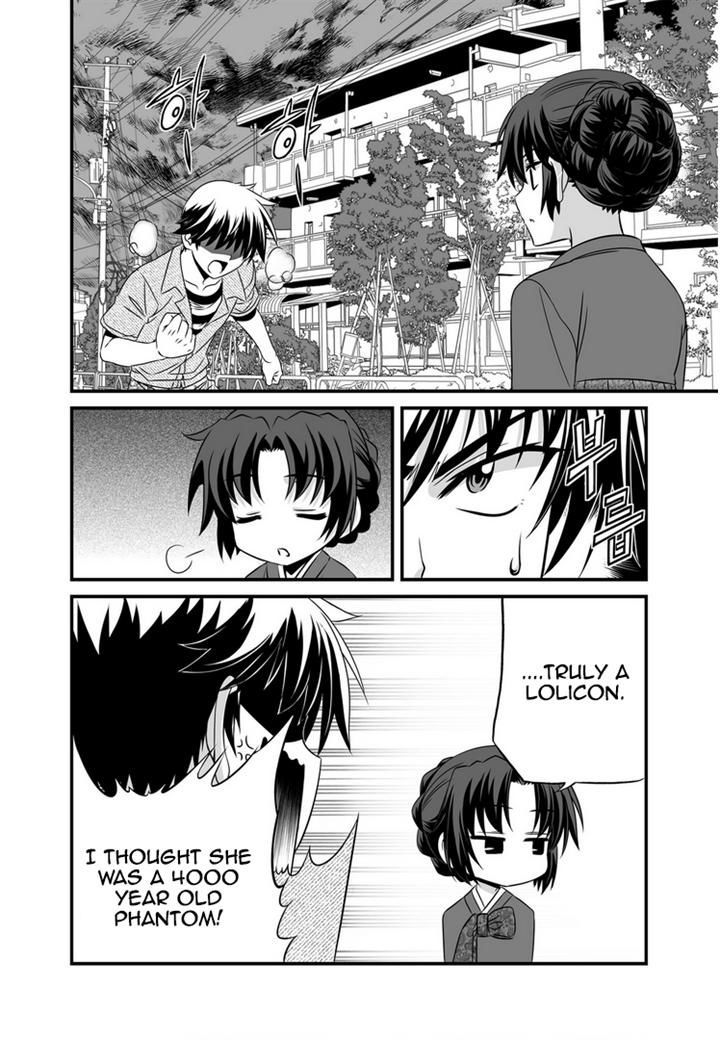 My Love Tiger Chapter 24 page 2 - Chapter 24