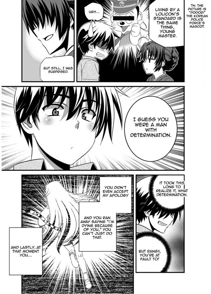 My Love Tiger Chapter 24 page 3 - Chapter 24