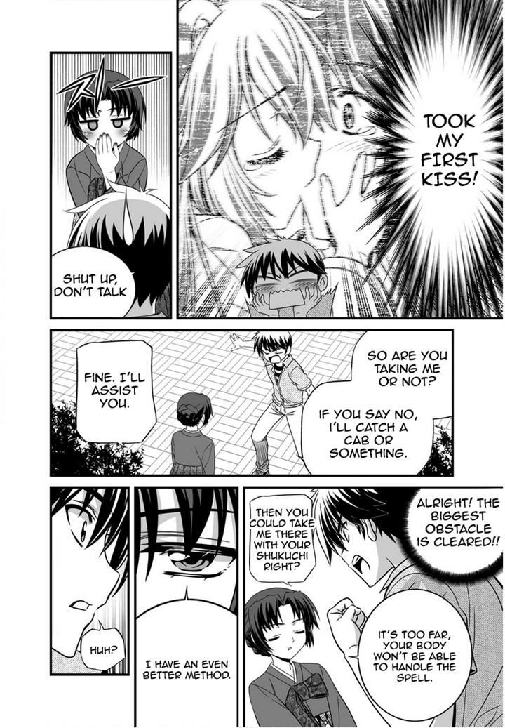 My Love Tiger Chapter 24 page 4 - Chapter 24
