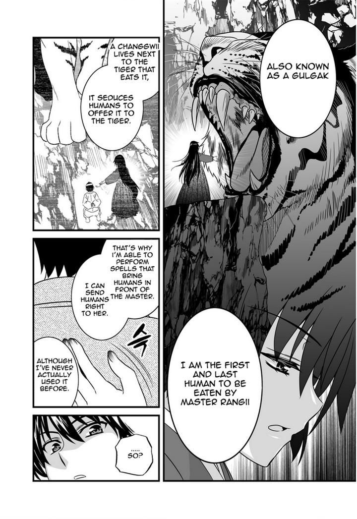 My Love Tiger Chapter 24 page 6 - Chapter 24