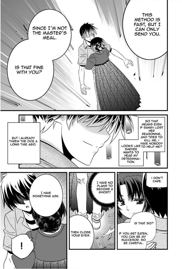 My Love Tiger Chapter 24 page 7 - Chapter 24