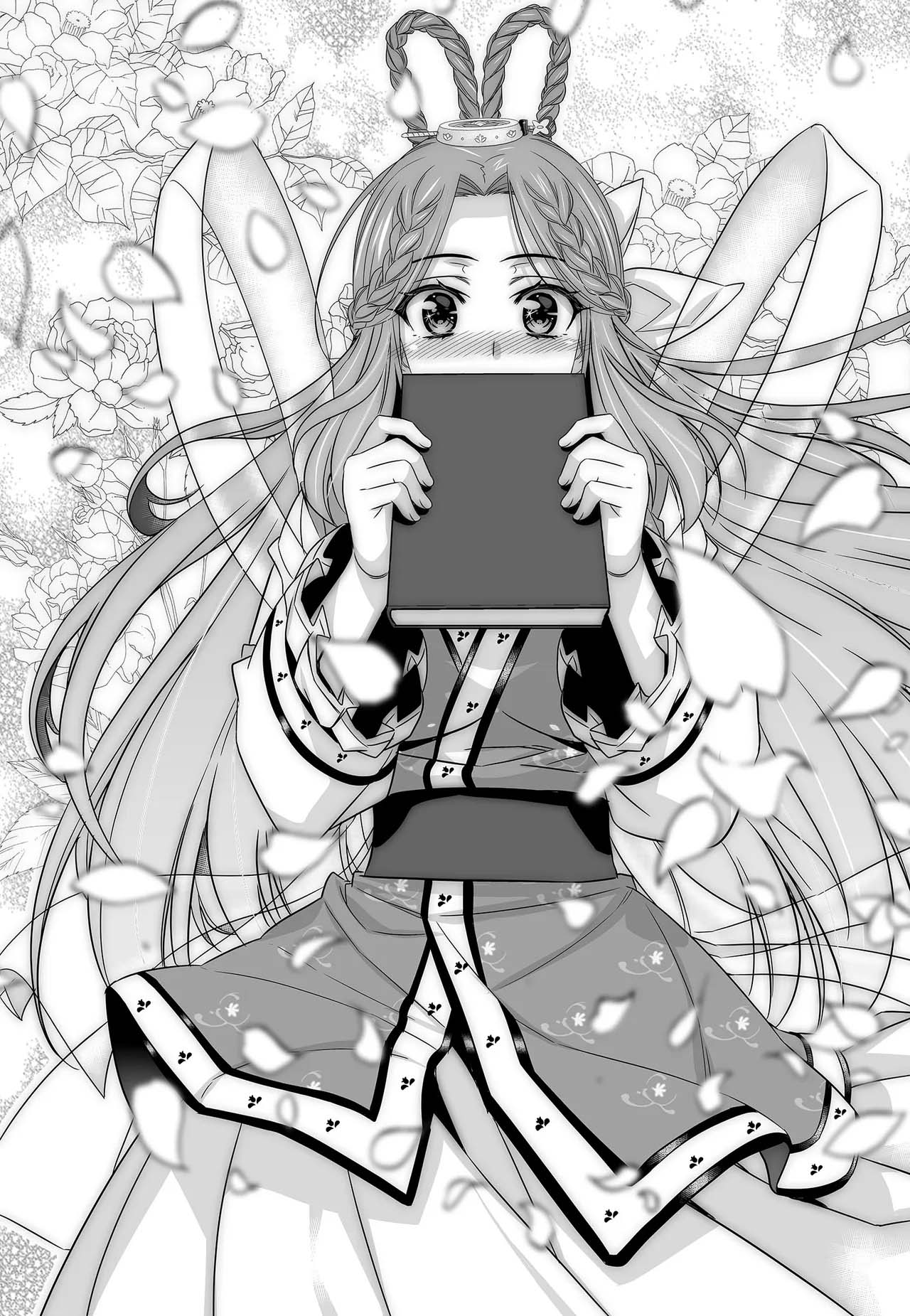 My Love Tiger Chapter 240 page 11 - Chapter 240