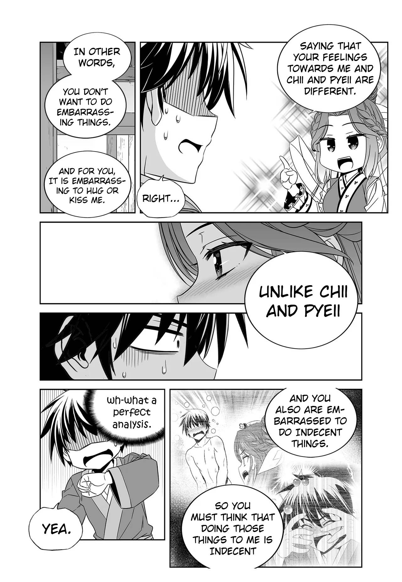 My Love Tiger Chapter 240 page 14 - Chapter 240