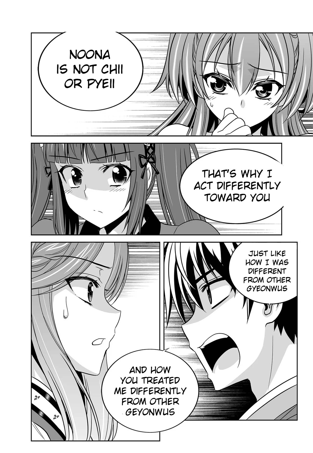 My Love Tiger Chapter 240 page 4 - Chapter 240