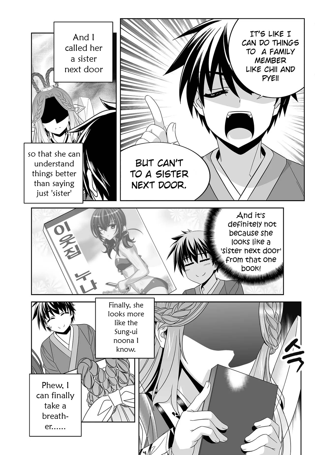 My Love Tiger Chapter 240 page 6 - Chapter 240
