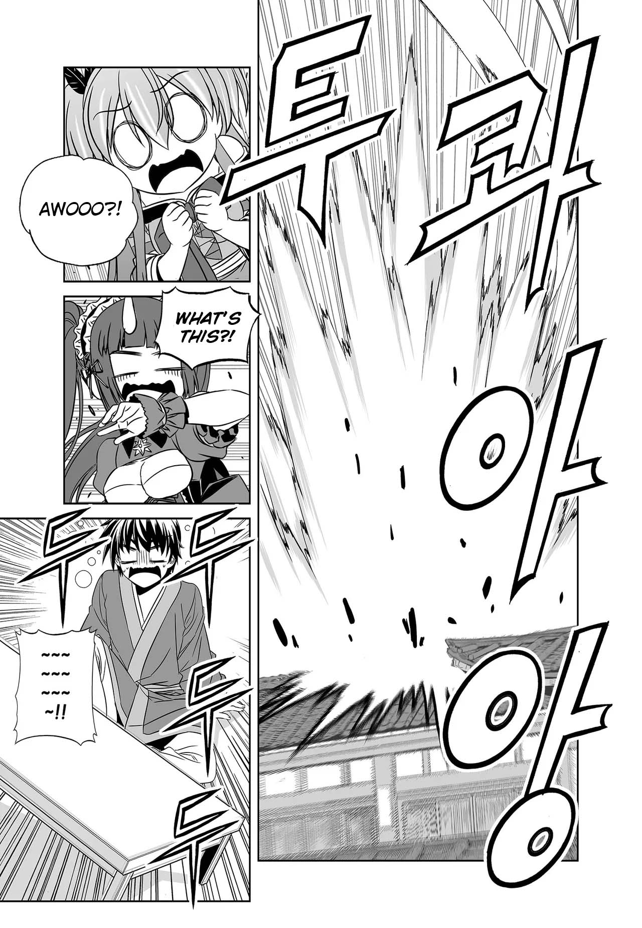 My Love Tiger Chapter 240 page 7 - Chapter 240