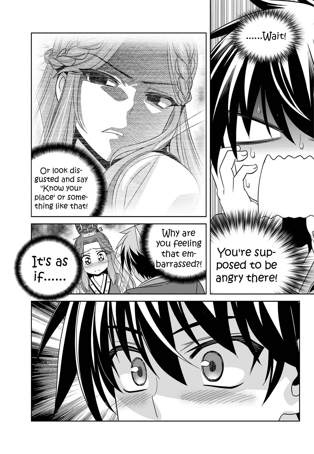 My Love Tiger Chapter 241 page 12 - Chapter 241