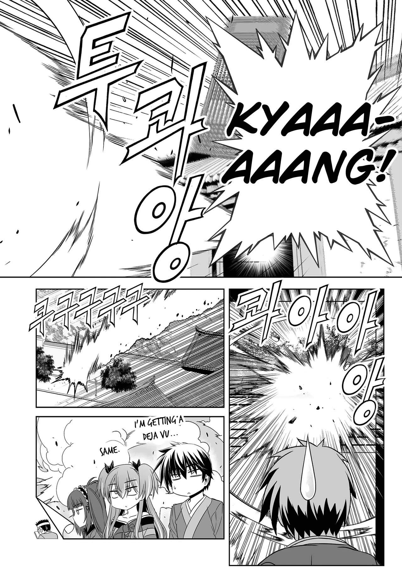 My Love Tiger Chapter 241 page 14 - Chapter 241