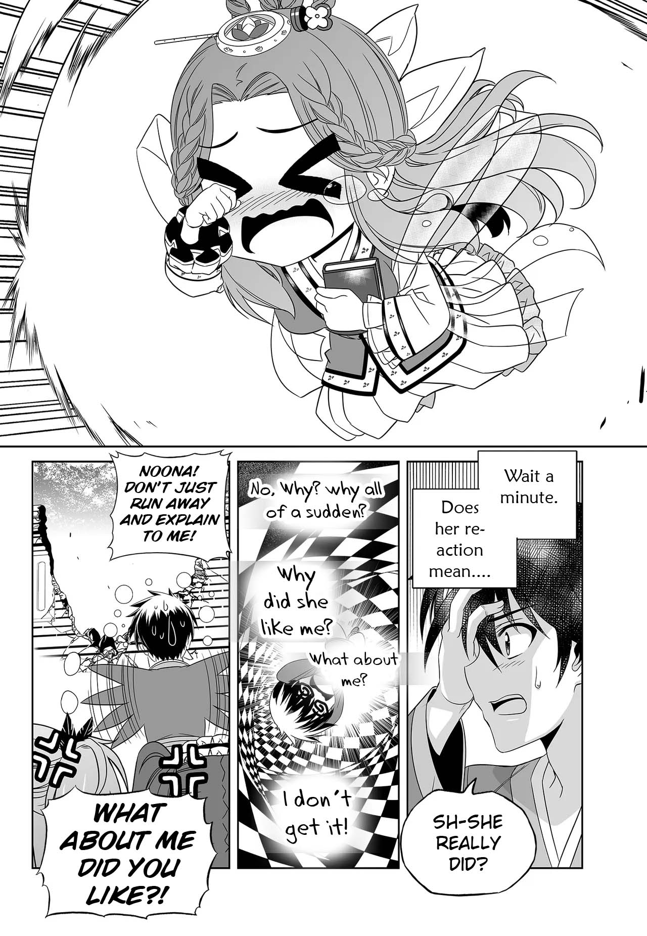 My Love Tiger Chapter 241 page 15 - Chapter 241