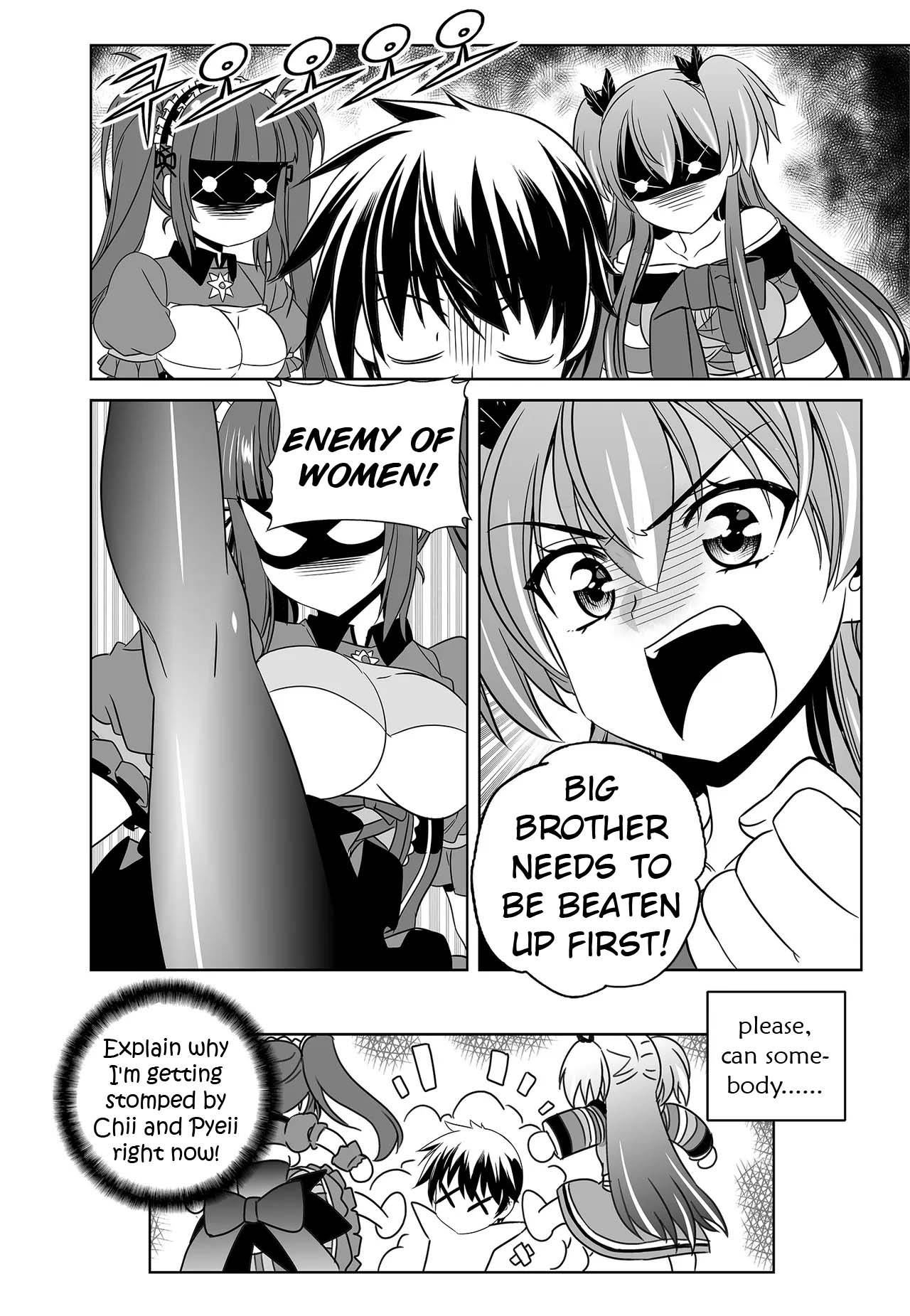 My Love Tiger Chapter 241 page 16 - Chapter 241